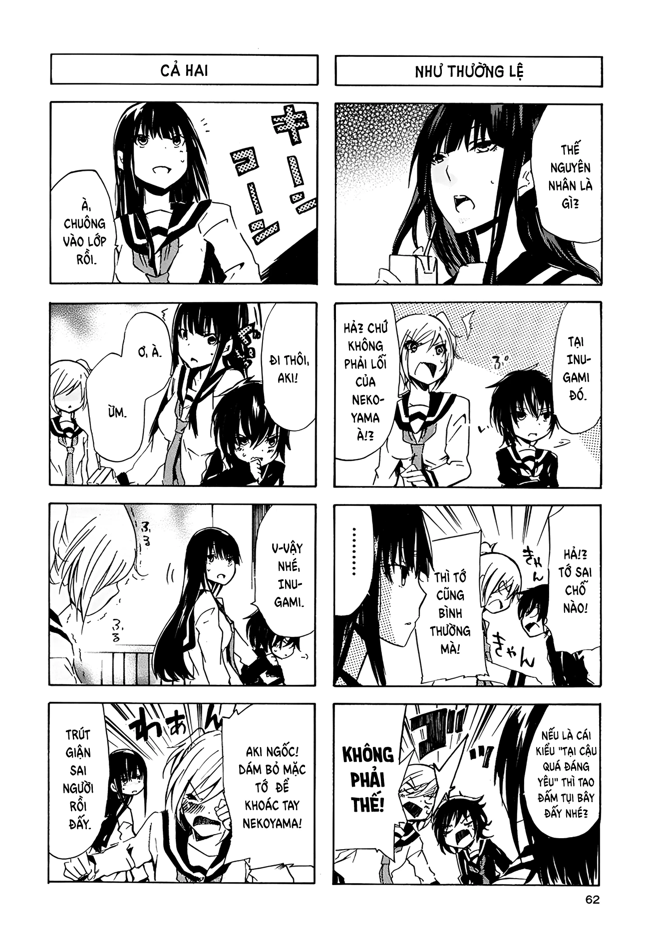 Inugami-San To Nekoyama-San Chapter 18 - 3