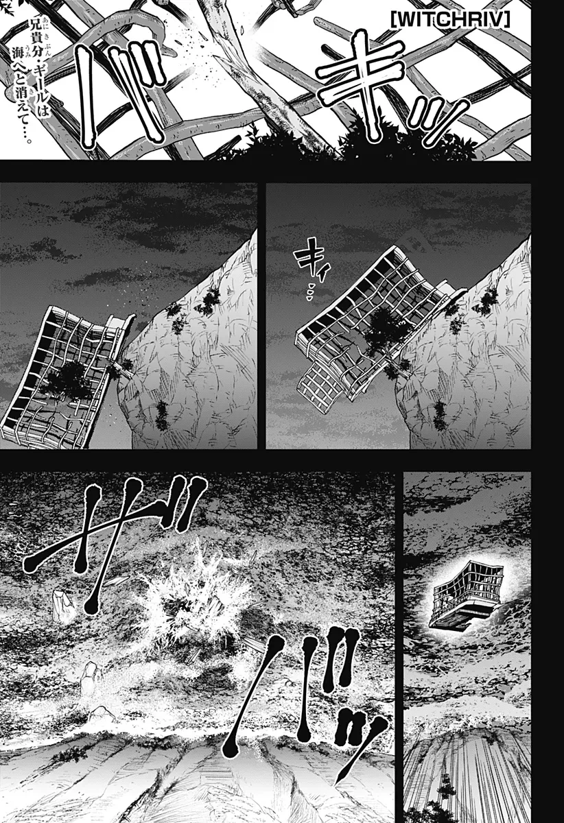 WITCHRIV Chapter 14 - 2