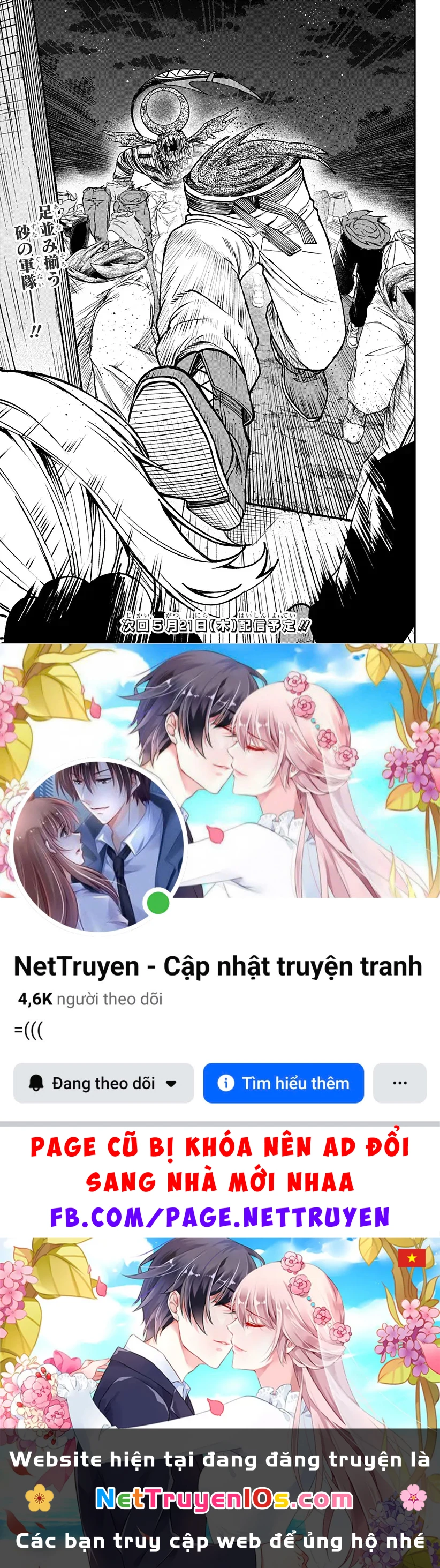 WITCHRIV Chapter  25 - 22