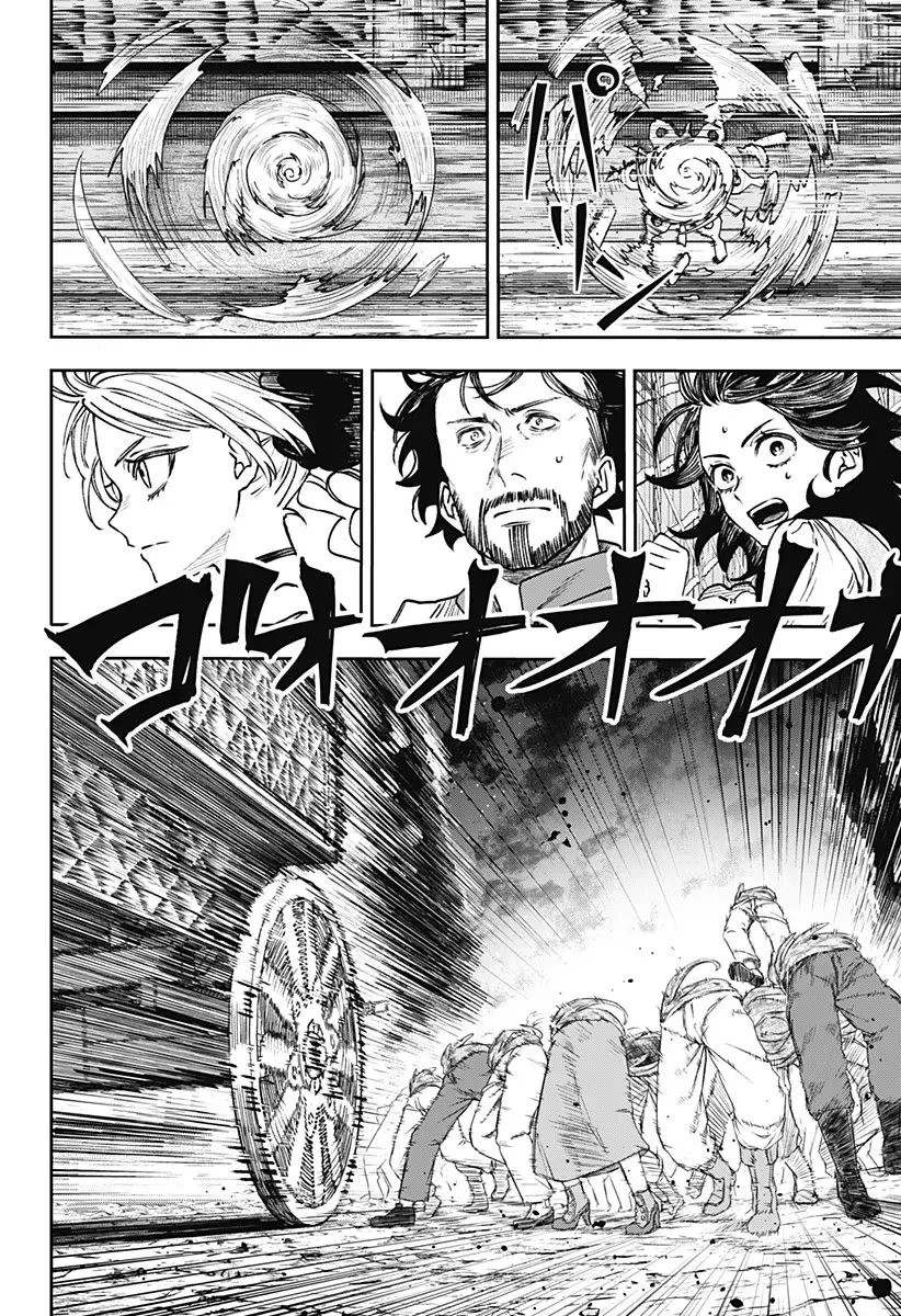 WITCHRIV Chapter  26 - 17
