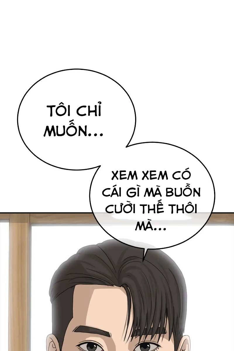 Thời Đại Ulzzang Chapter 1 - 17