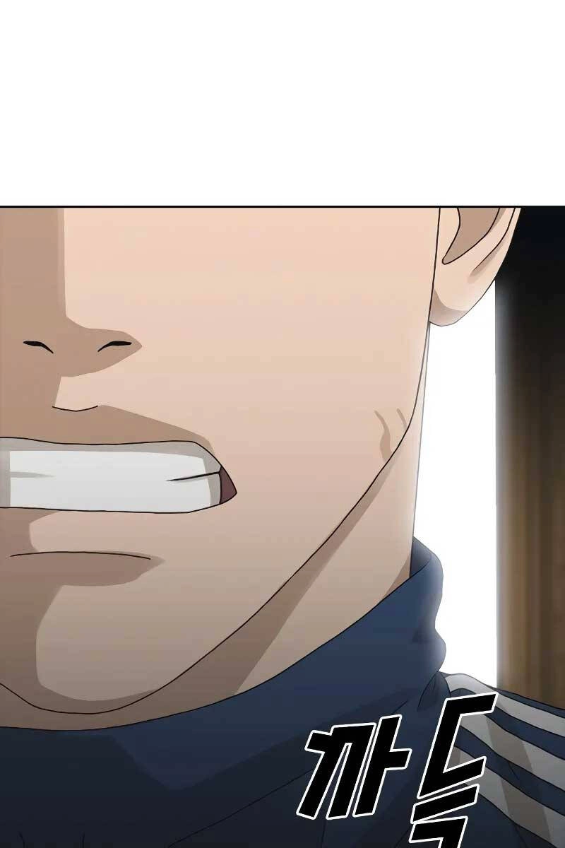 Thời Đại Ulzzang Chapter 1 - 24