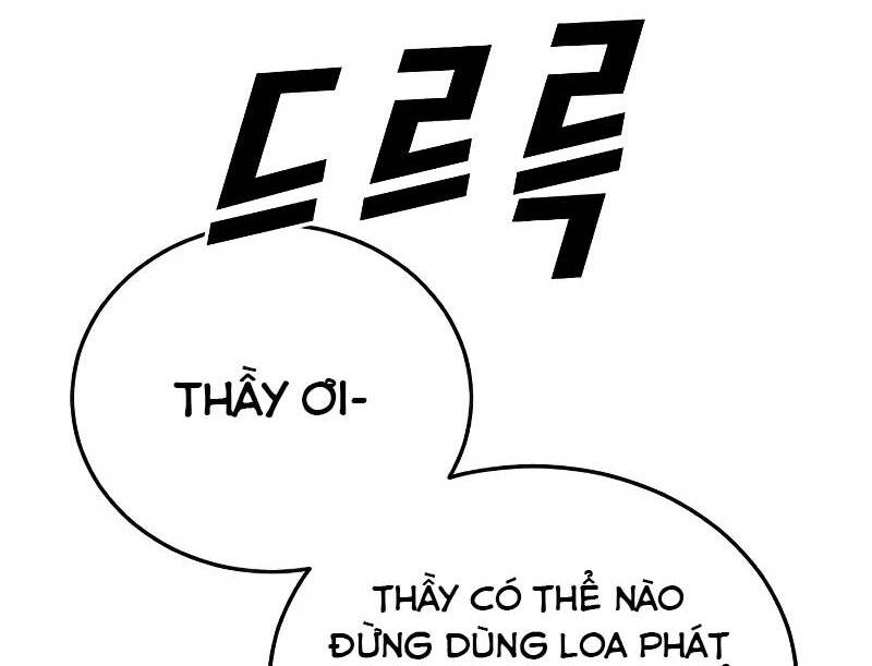 Thời Đại Ulzzang Chapter 1 - 38