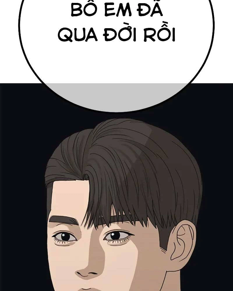 Thời Đại Ulzzang Chapter 1 - 47