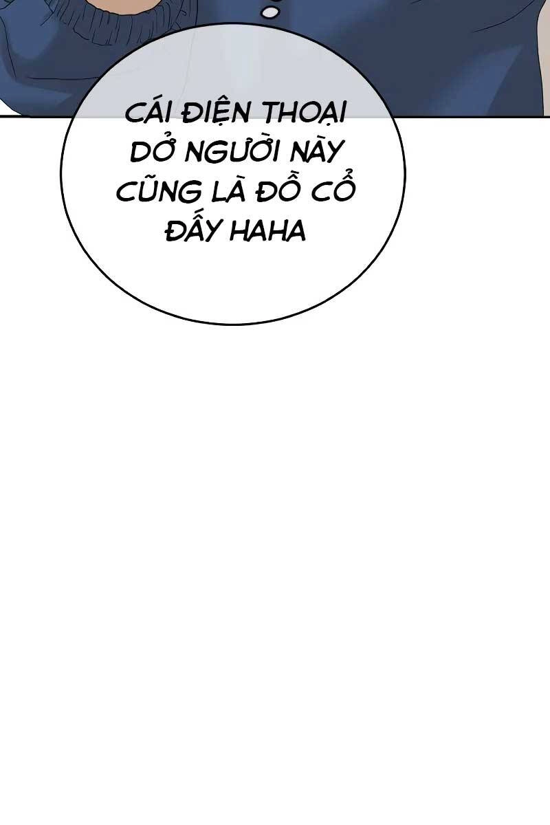 Thời Đại Ulzzang Chapter 1 - 73