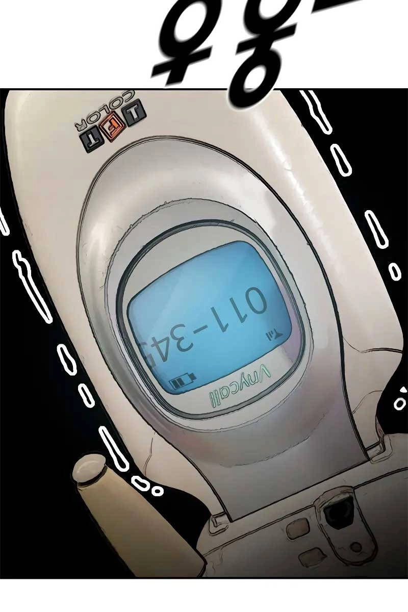 Thời Đại Ulzzang Chapter 1 - 77