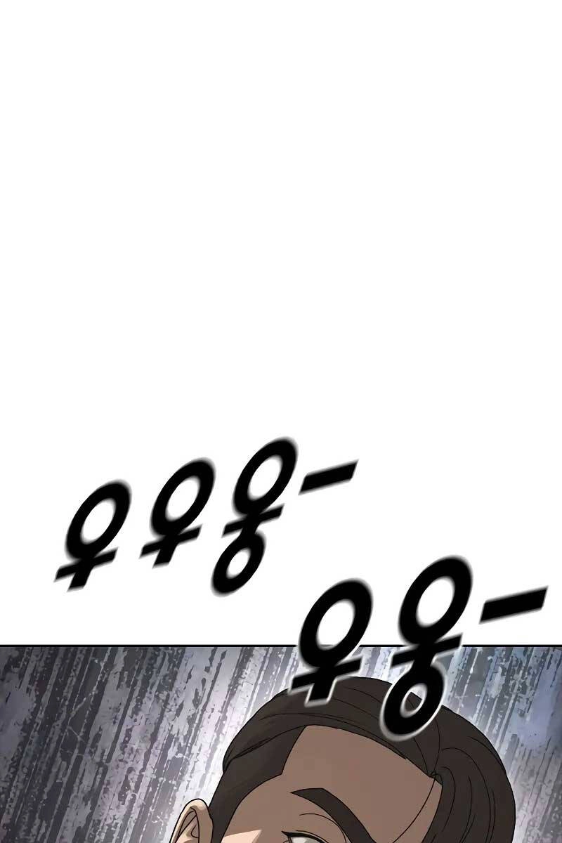 Thời Đại Ulzzang Chapter 1 - 78