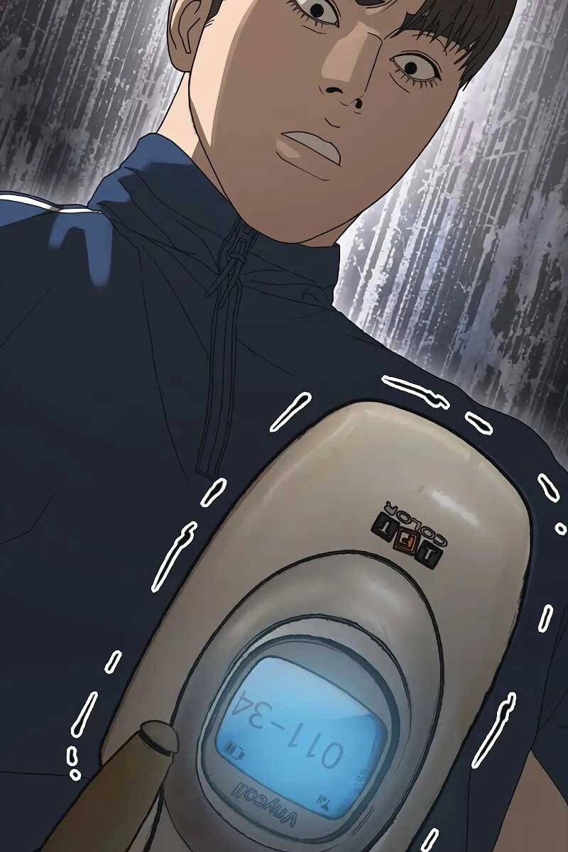 Thời Đại Ulzzang Chapter 1 - 79