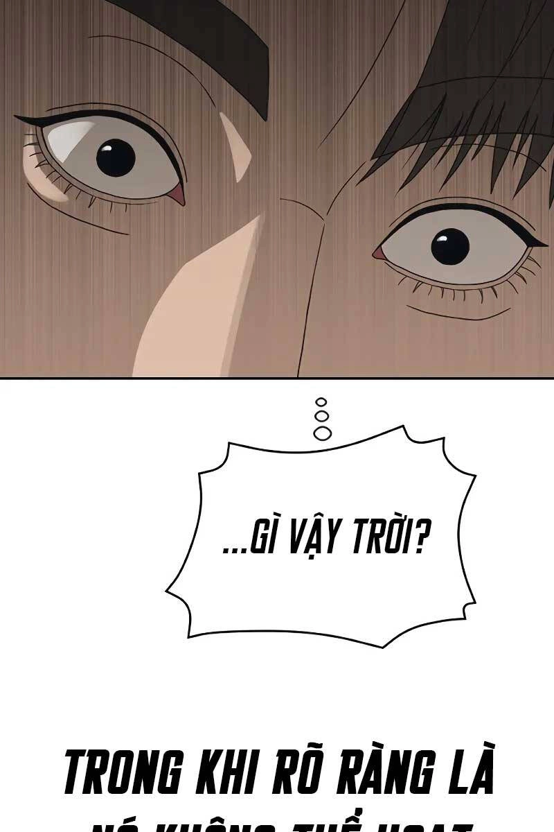 Thời Đại Ulzzang Chapter 1 - 82