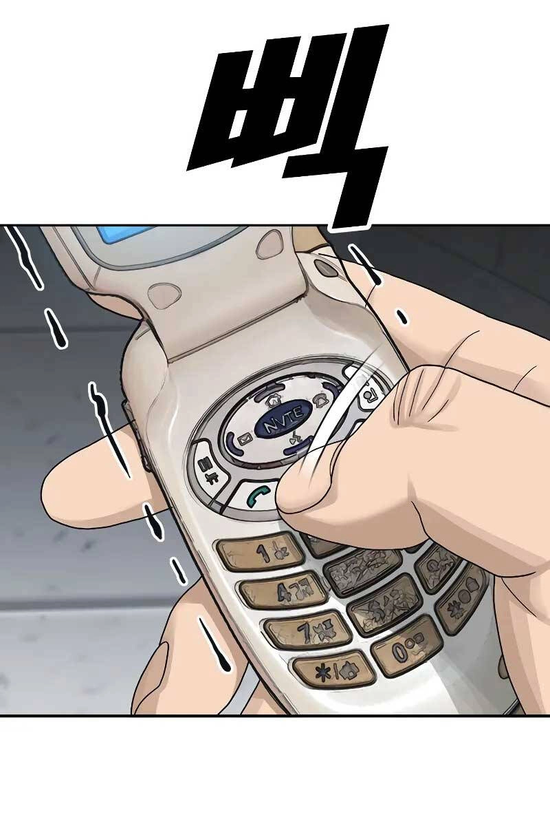 Thời Đại Ulzzang Chapter 1 - 88