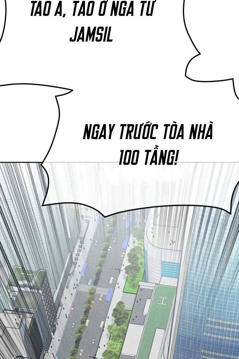 Thời Đại Ulzzang Chapter 1 - 112