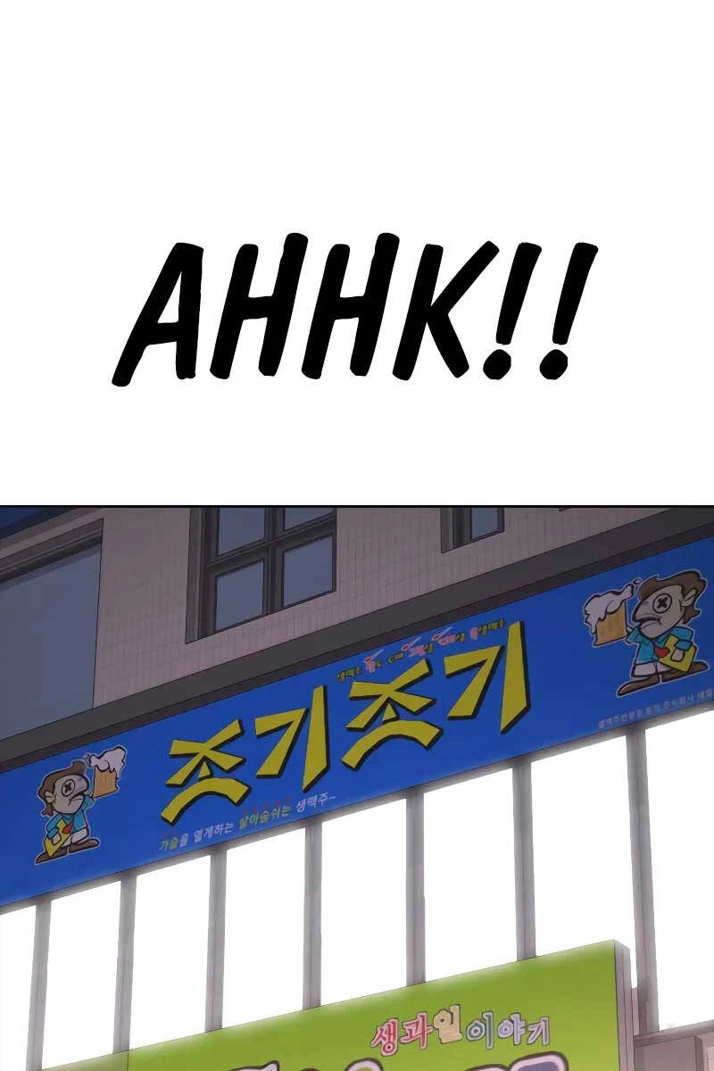 Thời Đại Ulzzang Chapter 1 - 140