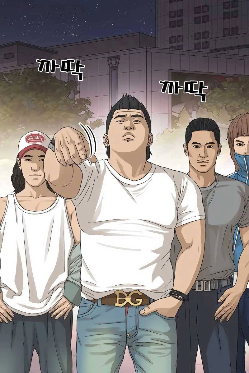 Thời Đại Ulzzang Chapter 1 - 147