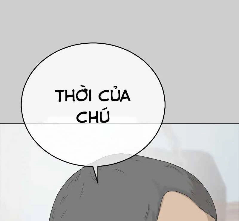 Thời Đại Ulzzang Chapter 1.5 - 48