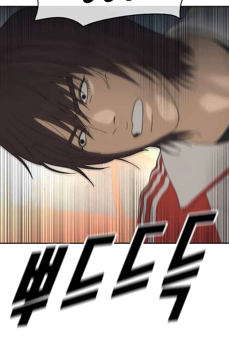 Thời Đại Ulzzang Chapter 1.5 - 86