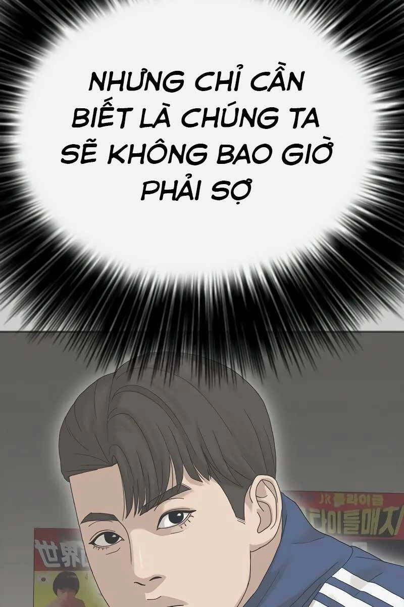 Thời Đại Ulzzang Chapter 1.5 - 95