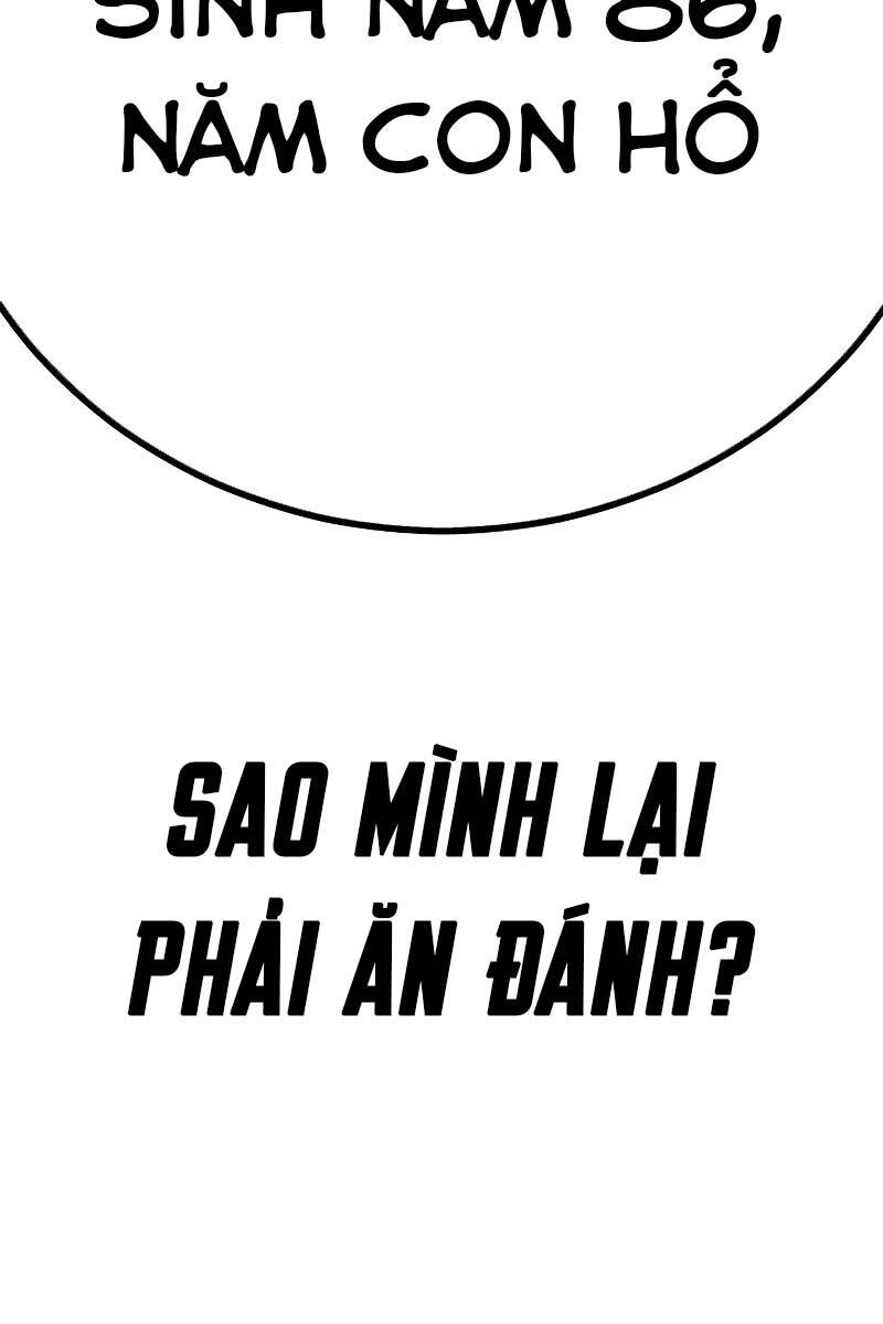 Thời Đại Ulzzang Chapter 1.5 - 138