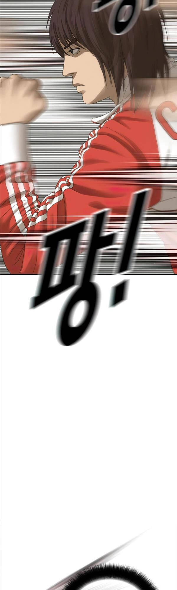 Thời Đại Ulzzang Chapter 2 - 5