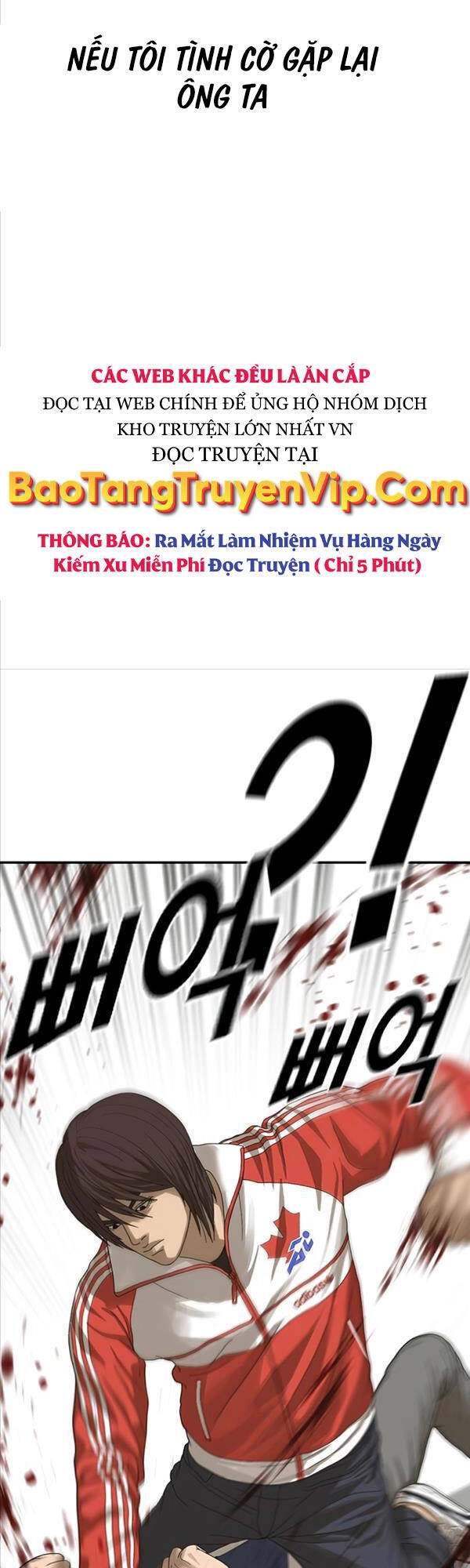 Thời Đại Ulzzang Chapter 2 - 21