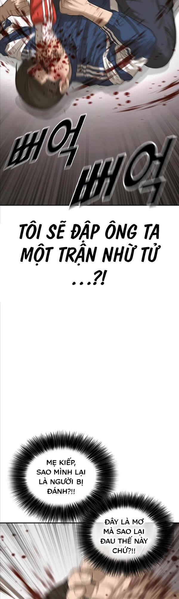 Thời Đại Ulzzang Chapter 2 - 22