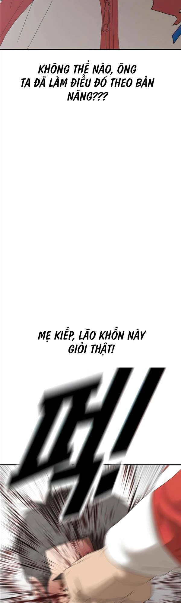 Thời Đại Ulzzang Chapter 2 - 26