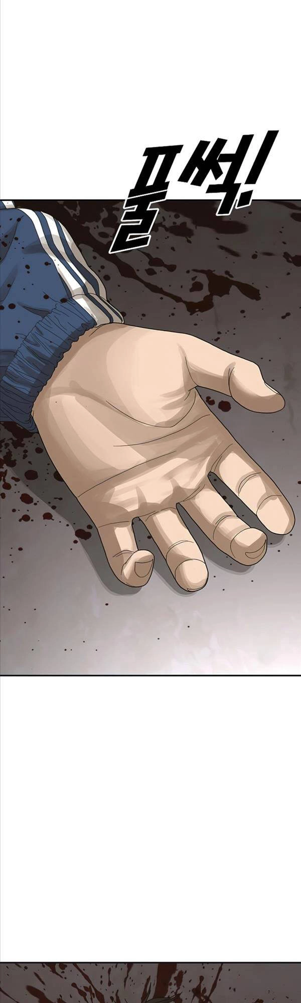 Thời Đại Ulzzang Chapter 2 - 31