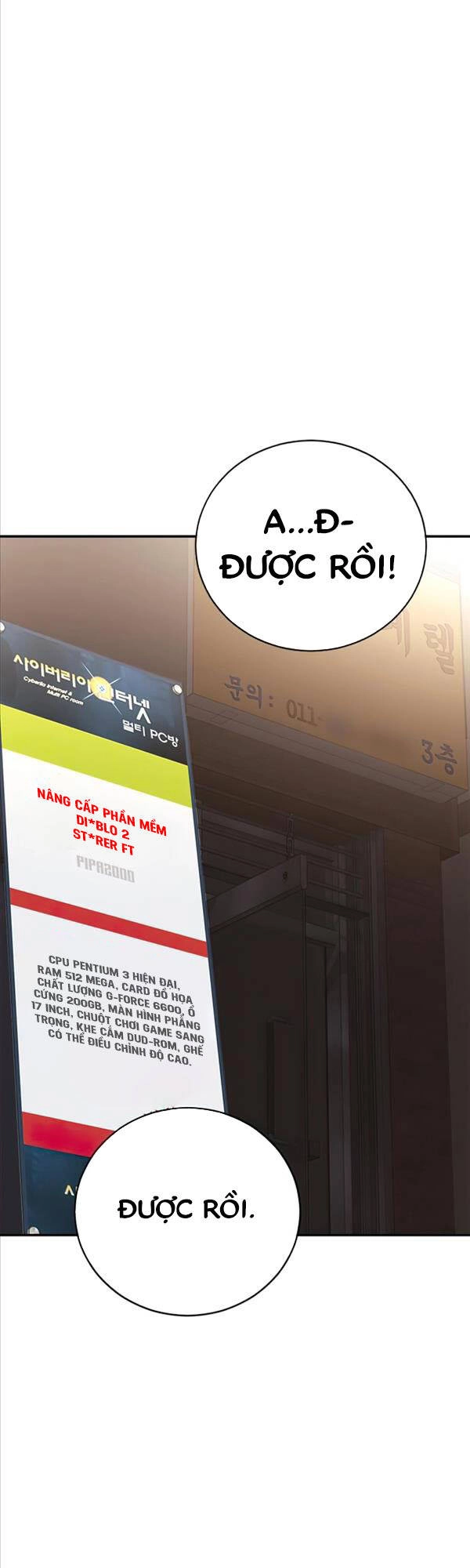 Thời Đại Ulzzang Chapter 2 - 47