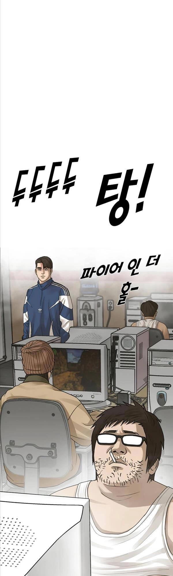 Thời Đại Ulzzang Chapter 2 - 49