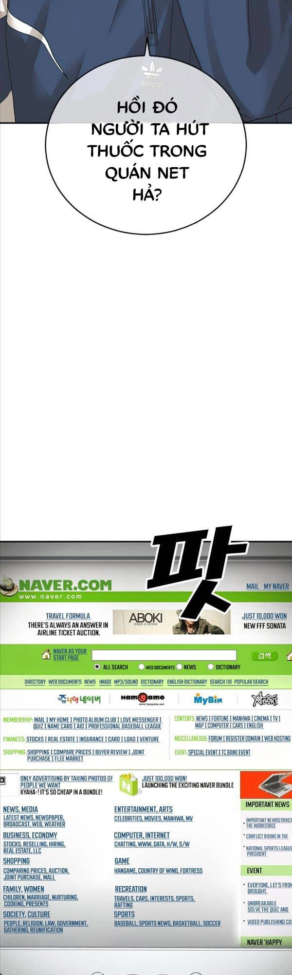 Thời Đại Ulzzang Chapter 2 - 51