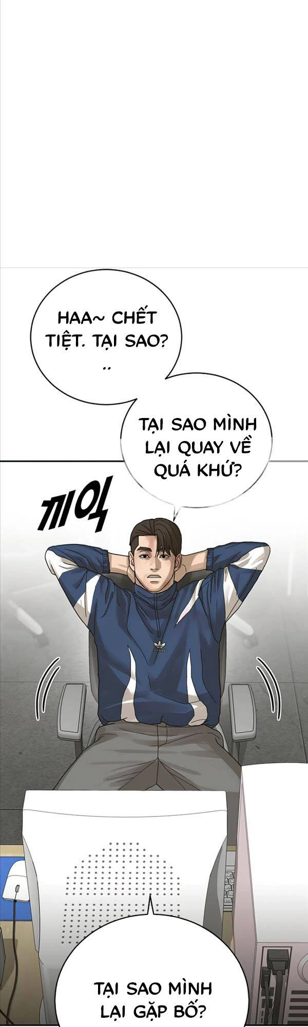 Thời Đại Ulzzang Chapter 2 - 54