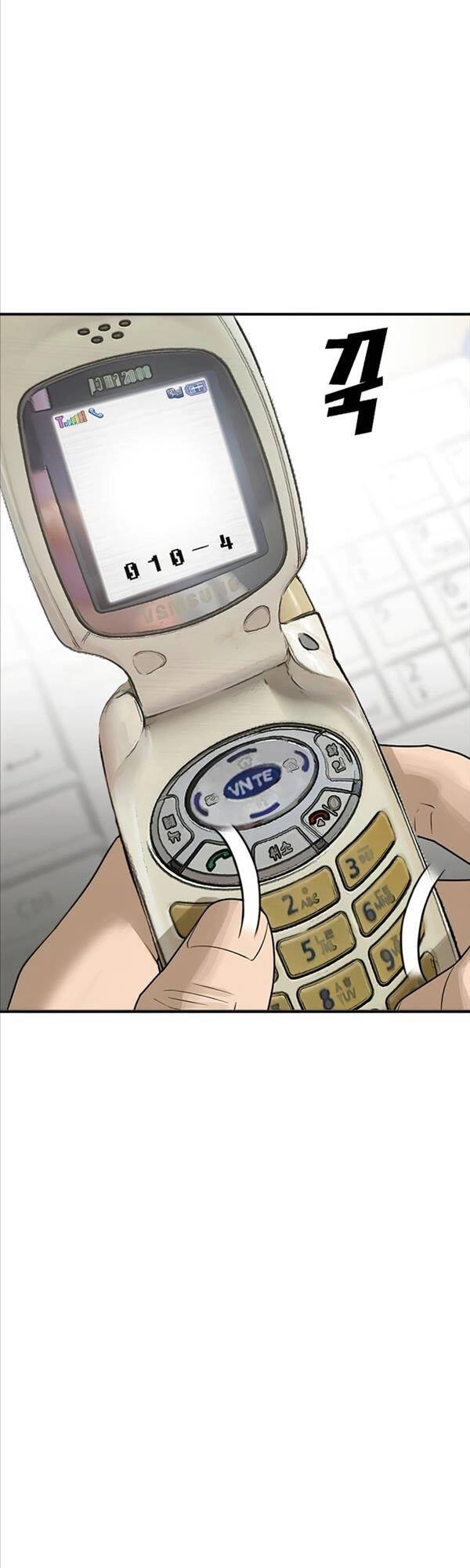 Thời Đại Ulzzang Chapter 2 - 67