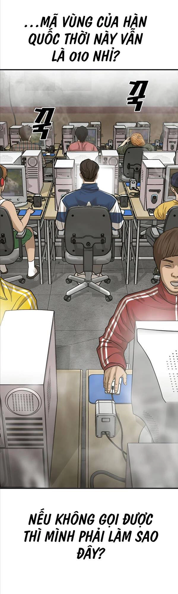 Thời Đại Ulzzang Chapter 2 - 68