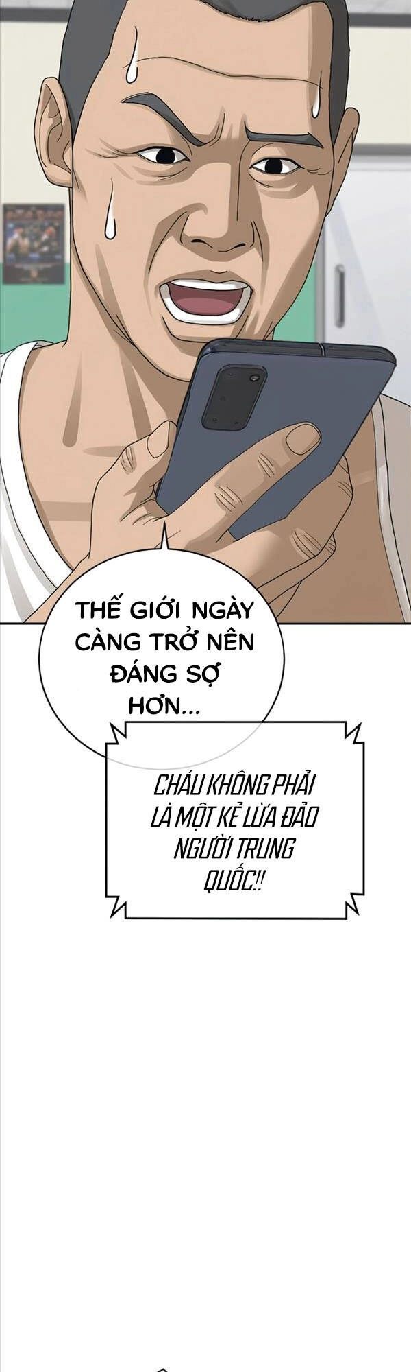 Thời Đại Ulzzang Chapter 2 - 90