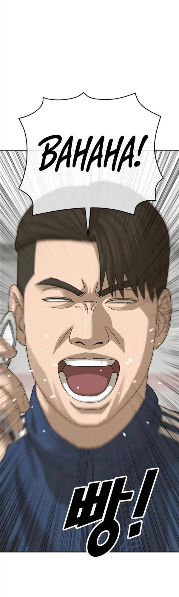 Thời Đại Ulzzang Chapter 2 - 96