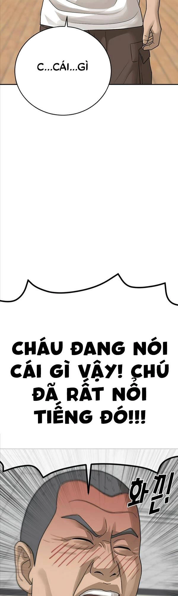 Thời Đại Ulzzang Chapter 2 - 99