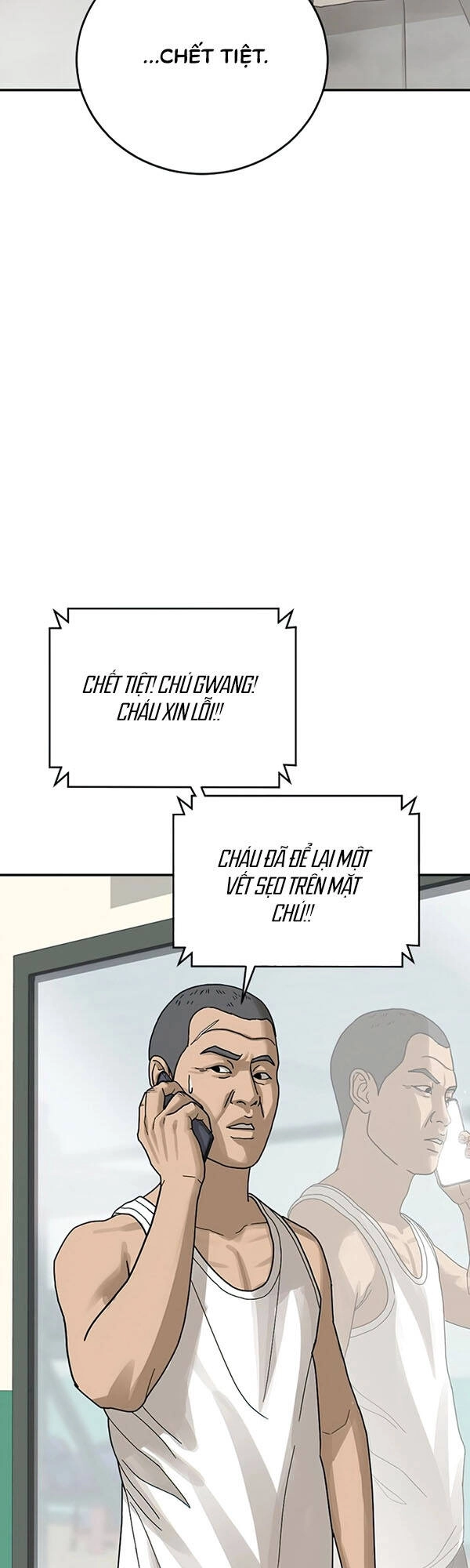 Thời Đại Ulzzang Chapter 2 - 109