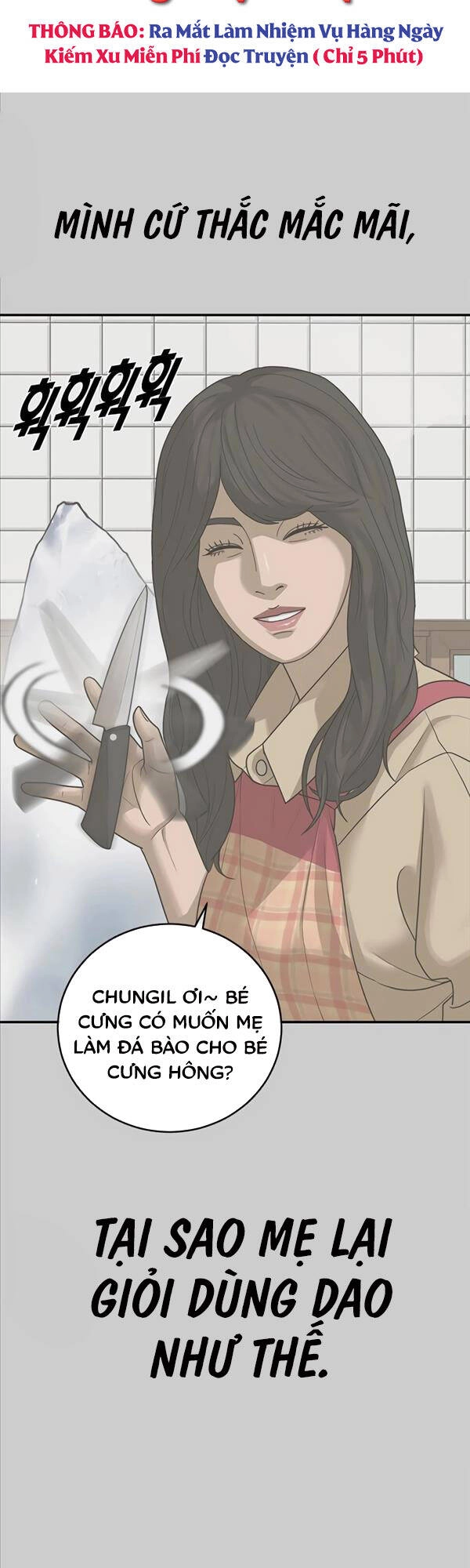 Thời Đại Ulzzang Chapter 3 - 7