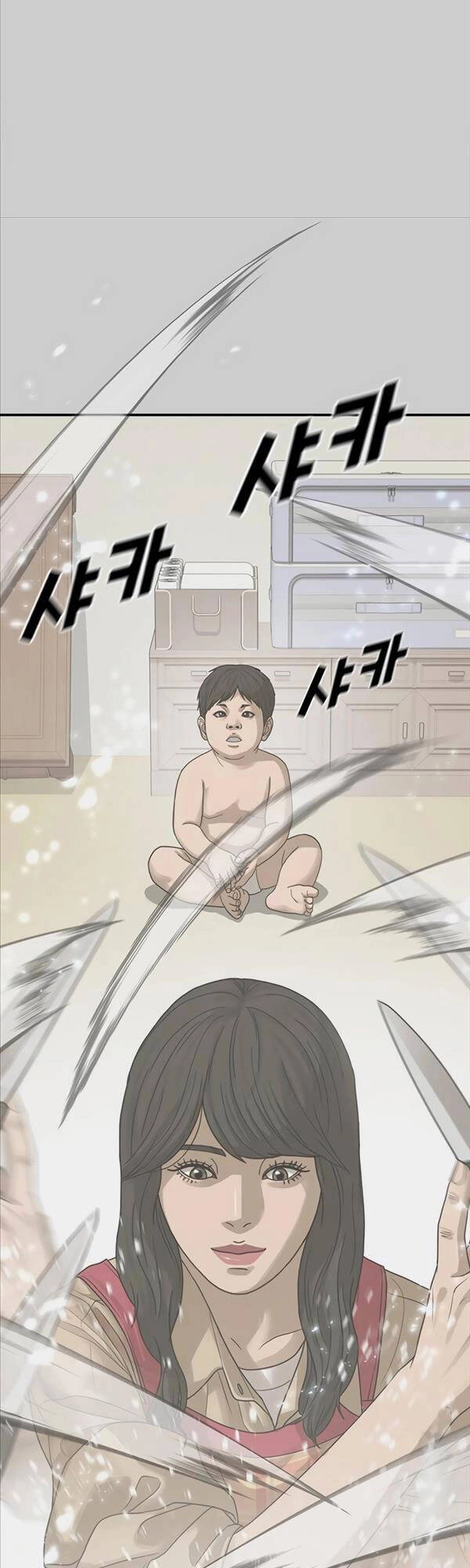 Thời Đại Ulzzang Chapter 3 - 8