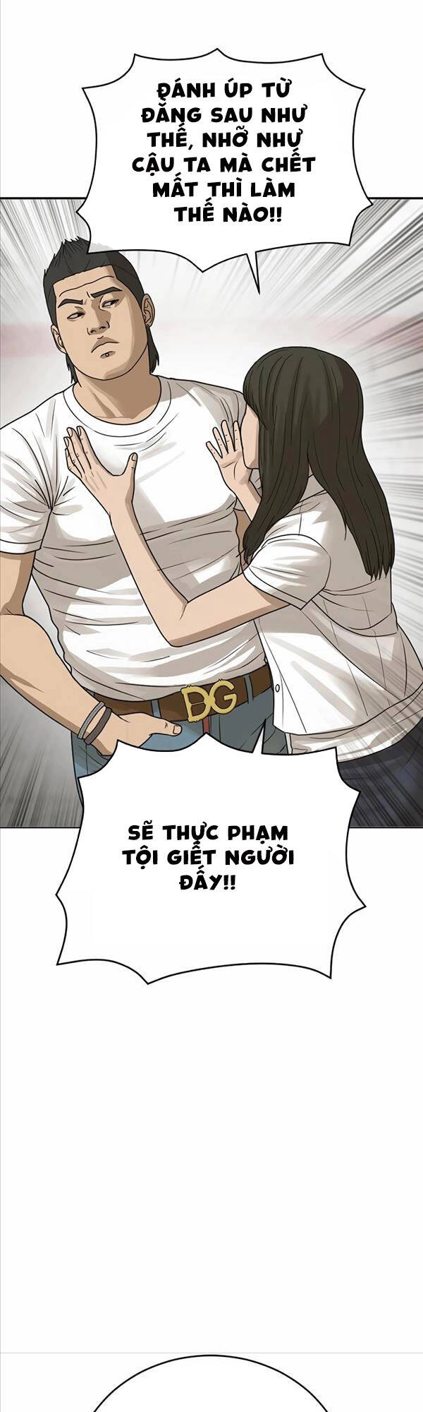 Thời Đại Ulzzang Chapter 3 - 20