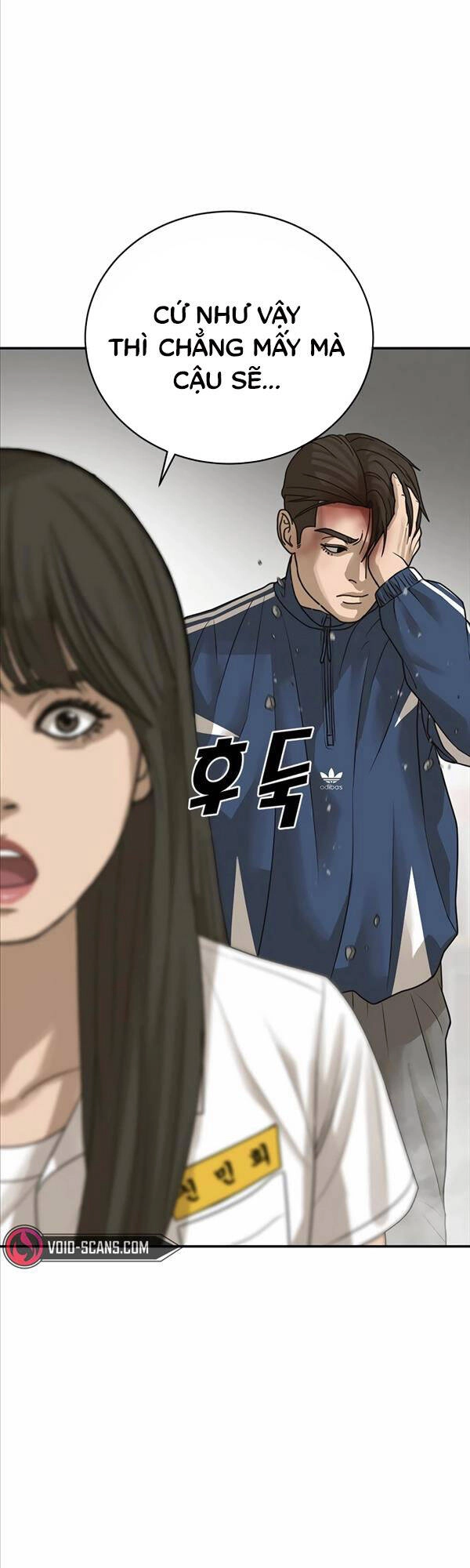 Thời Đại Ulzzang Chapter 3 - 22