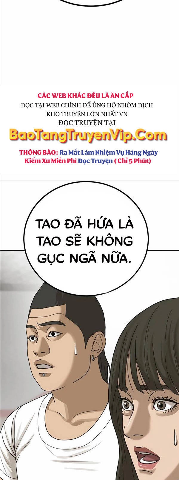 Thời Đại Ulzzang Chapter 3 - 25