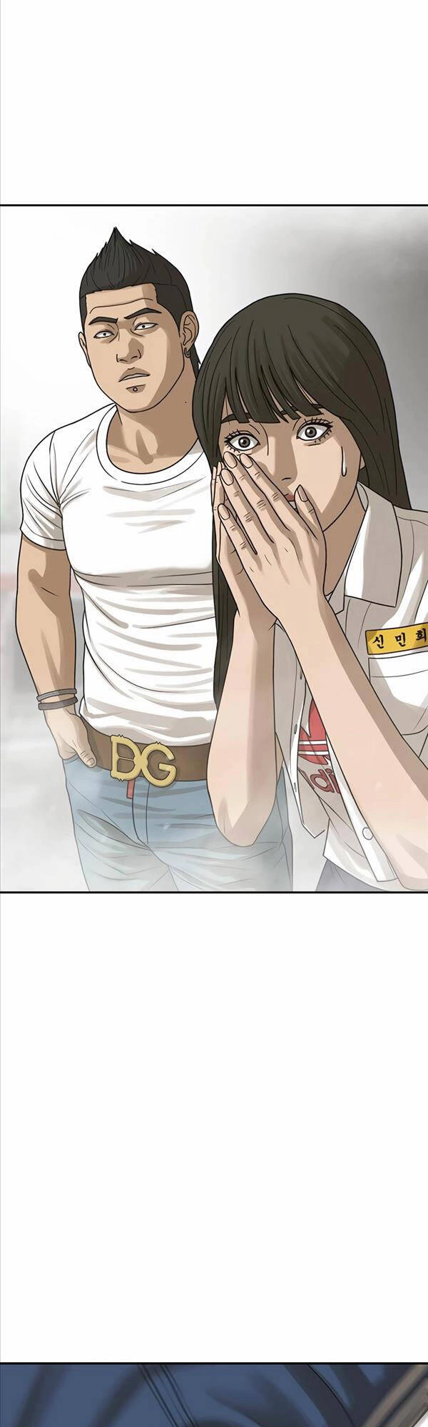 Thời Đại Ulzzang Chapter 3 - 30