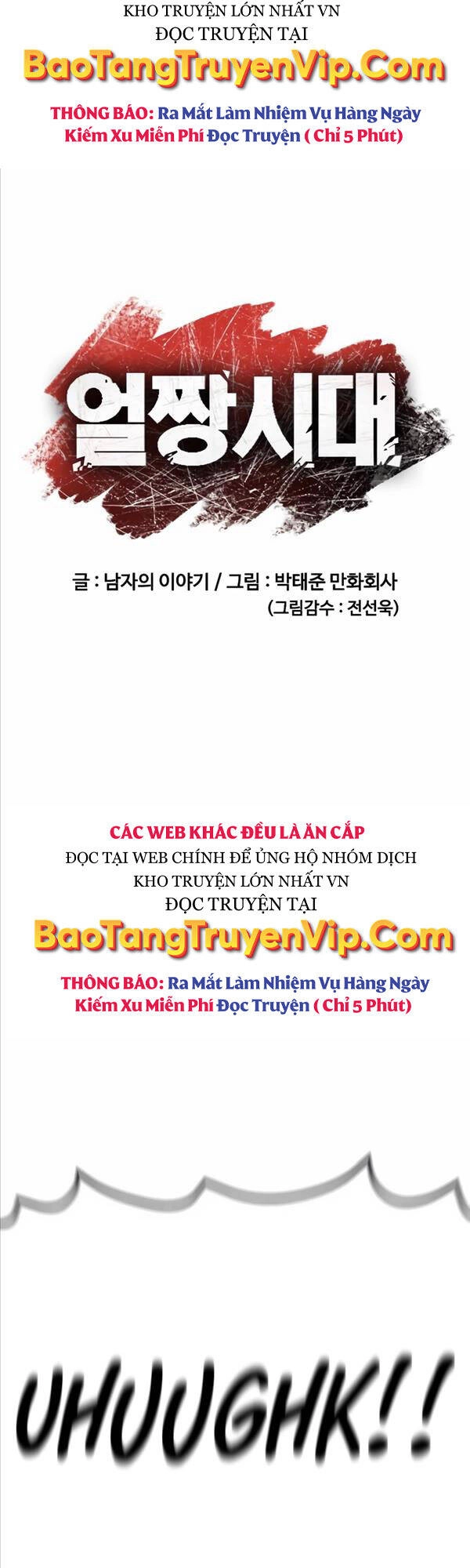 Thời Đại Ulzzang Chapter 3 - 36