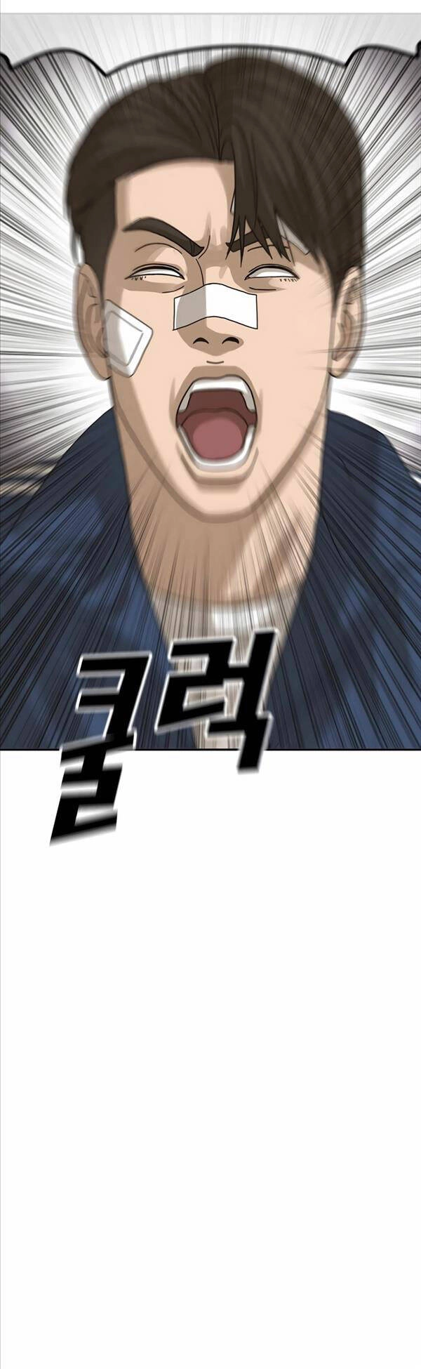 Thời Đại Ulzzang Chapter 3 - 37