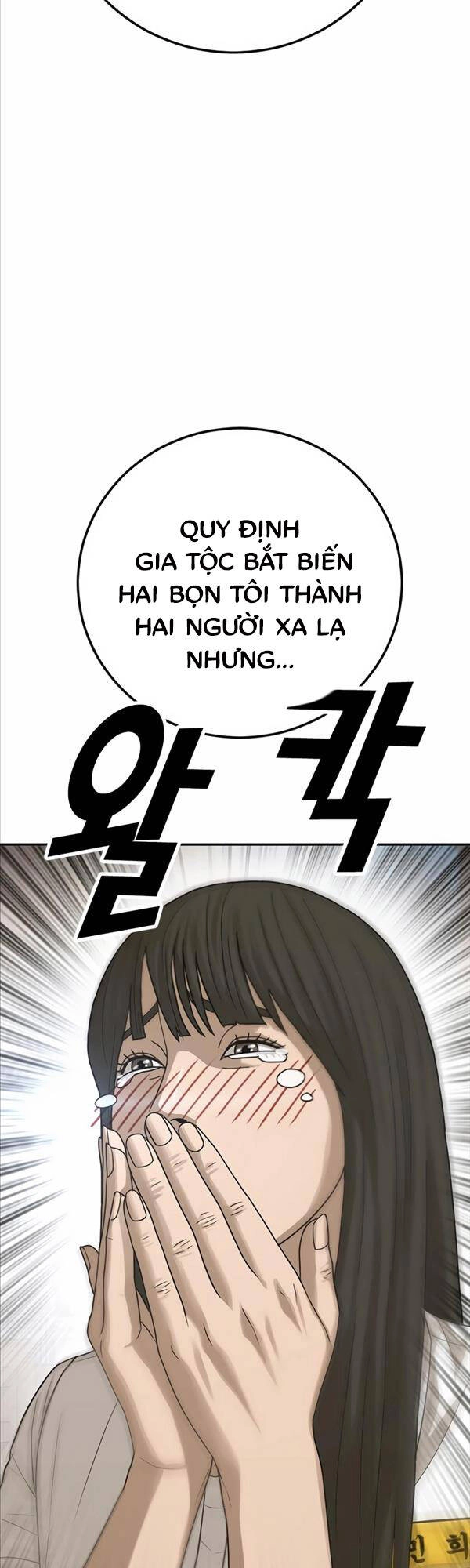 Thời Đại Ulzzang Chapter 3 - 56