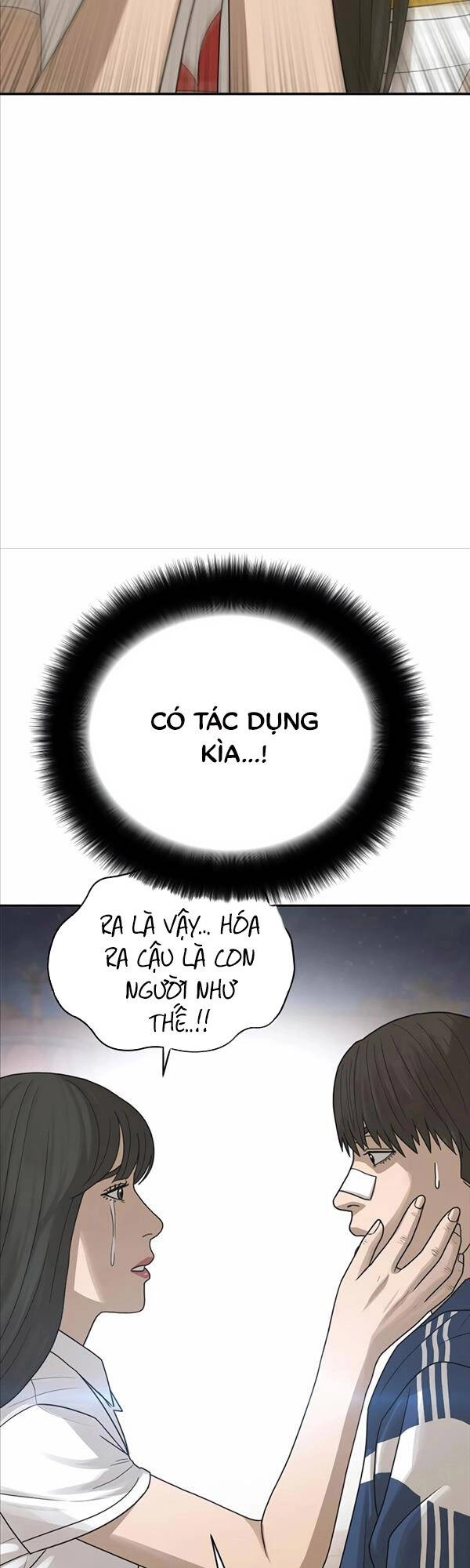 Thời Đại Ulzzang Chapter 3 - 57