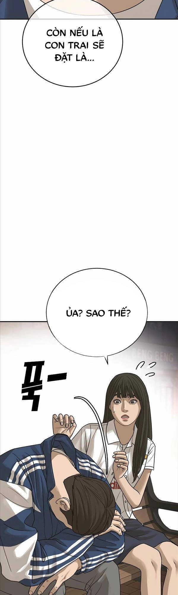 Thời Đại Ulzzang Chapter 3 - 75