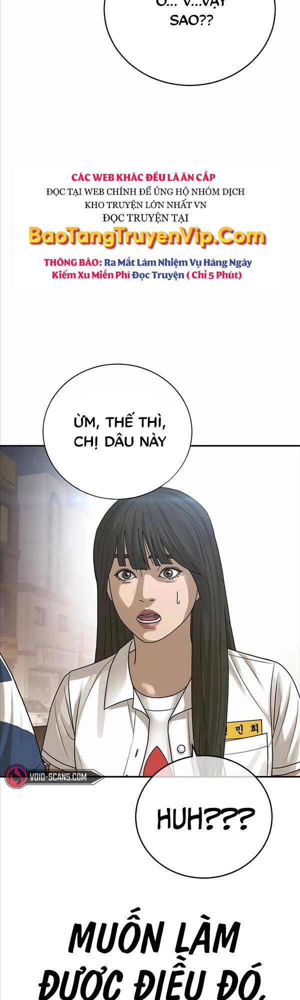 Thời Đại Ulzzang Chapter 3 - 84