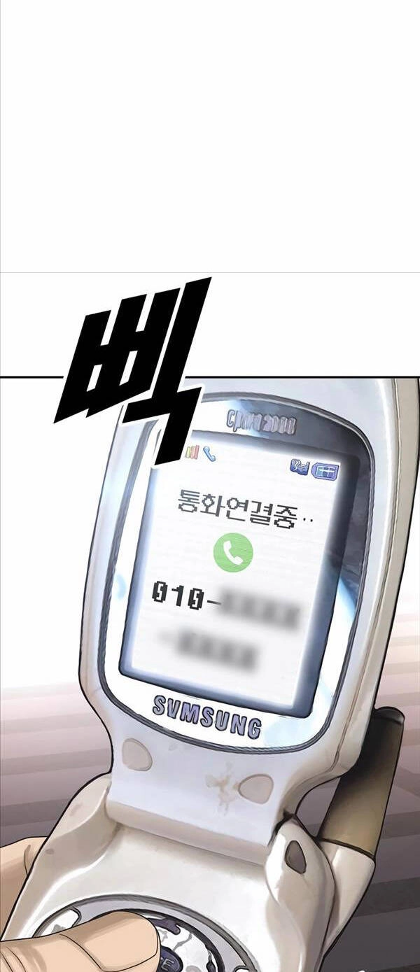 Thời Đại Ulzzang Chapter 3 - 99