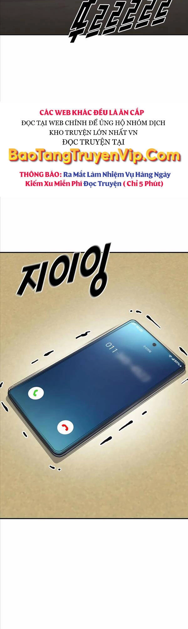 Thời Đại Ulzzang Chapter 3 - 101